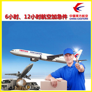 阿坝红原空运地址公司谈空运的四大作用是什么